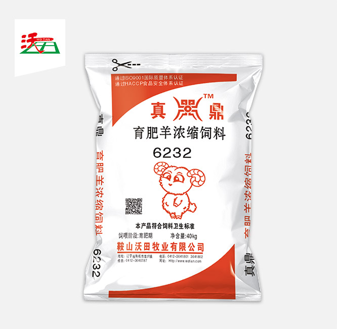 育肥羊濃縮飼料 6232