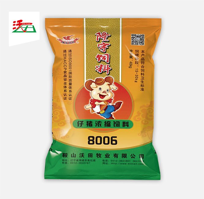 仔豬濃縮飼料 8006