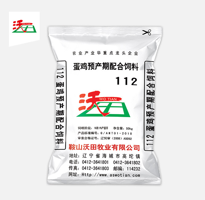 蛋雞預(yù)產(chǎn)期配合飼料 112
