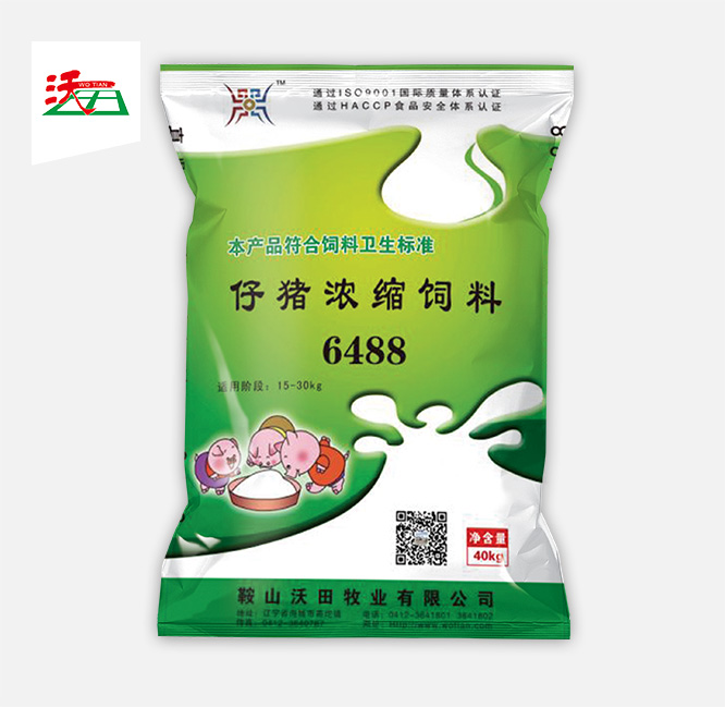 仔豬濃縮飼料 6488