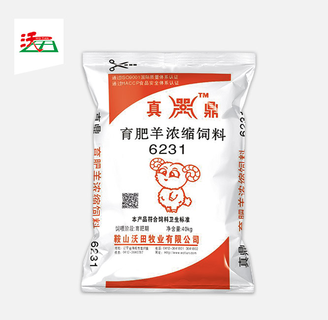 育肥羊濃縮飼料 6231
