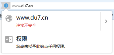 火狐浏览器无SLL证书显示