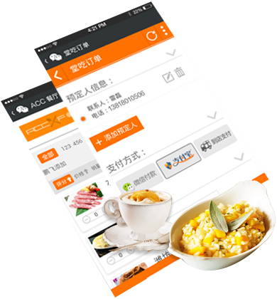 微信餐饮预定管理系统订座软件