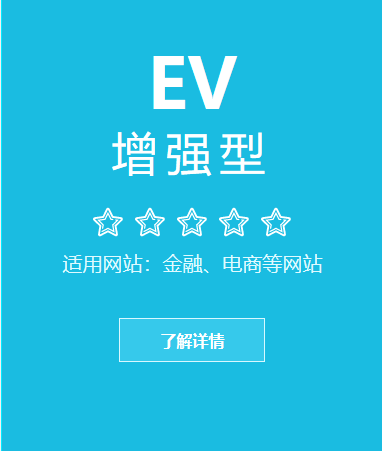EV增强型