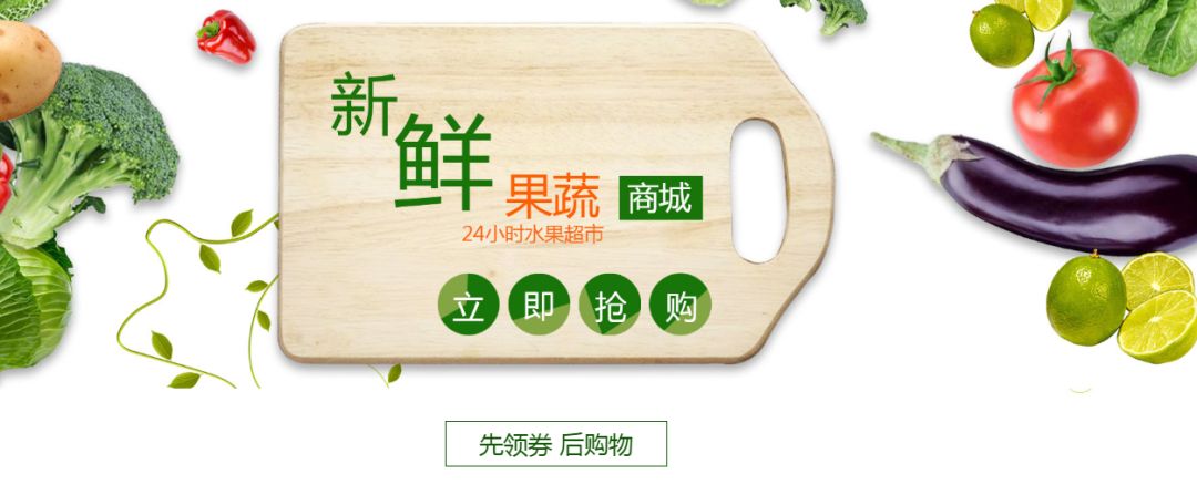 疫情下的果蔬行业新模式，微信小程序卖菜帮助商家实现销量翻倍增长
