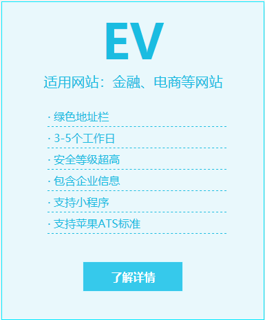 EV增强型