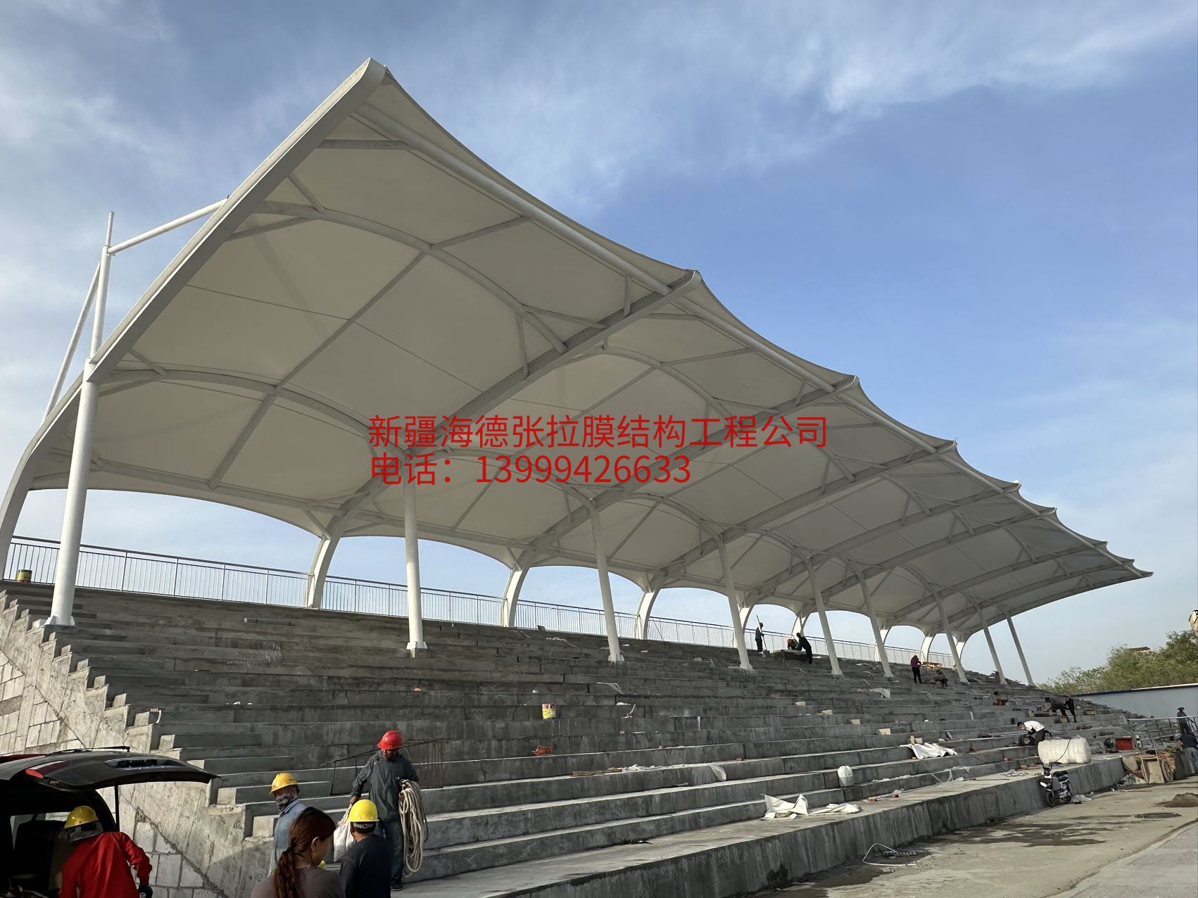 乌鲁木齐市北京北路乐驿小镇汽车特技公园看台张拉膜
