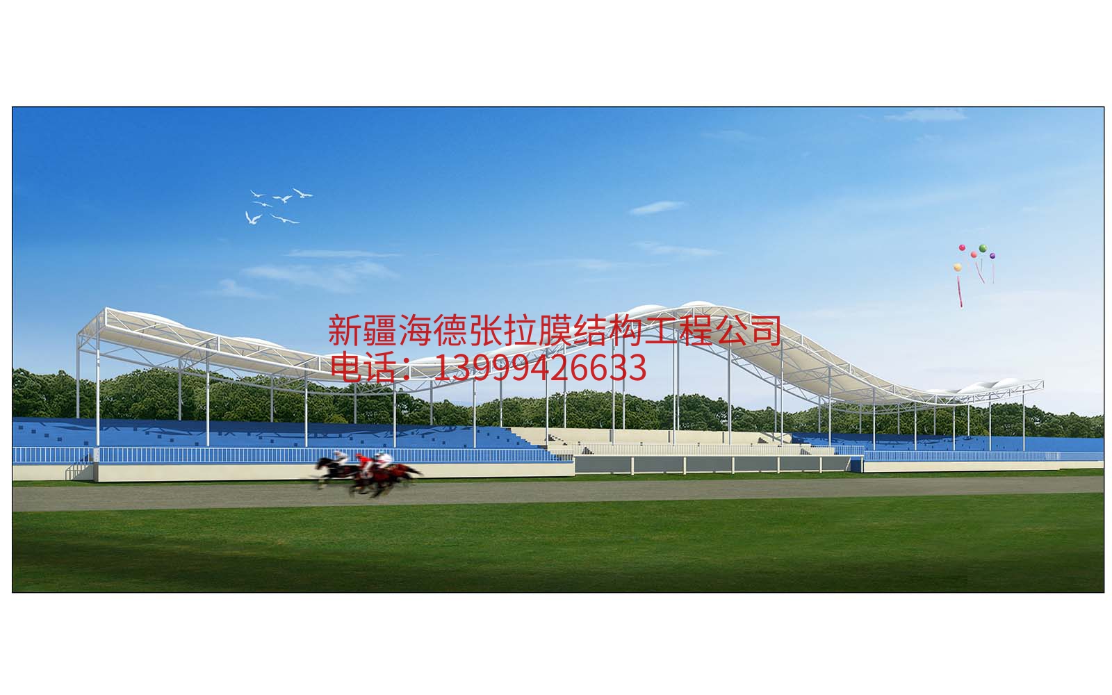 场馆顶棚01