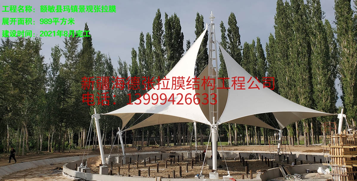塔城市额敏县玛镇湿地公园广场张拉膜