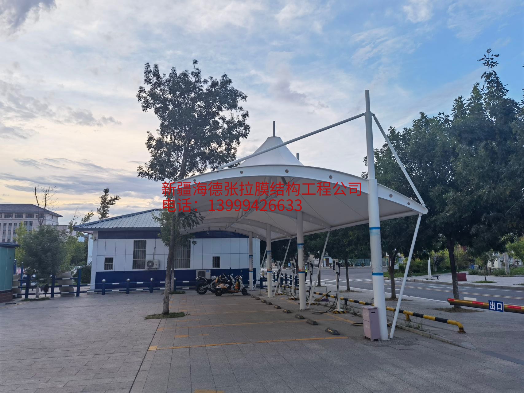 新源县充电站雨棚张拉膜