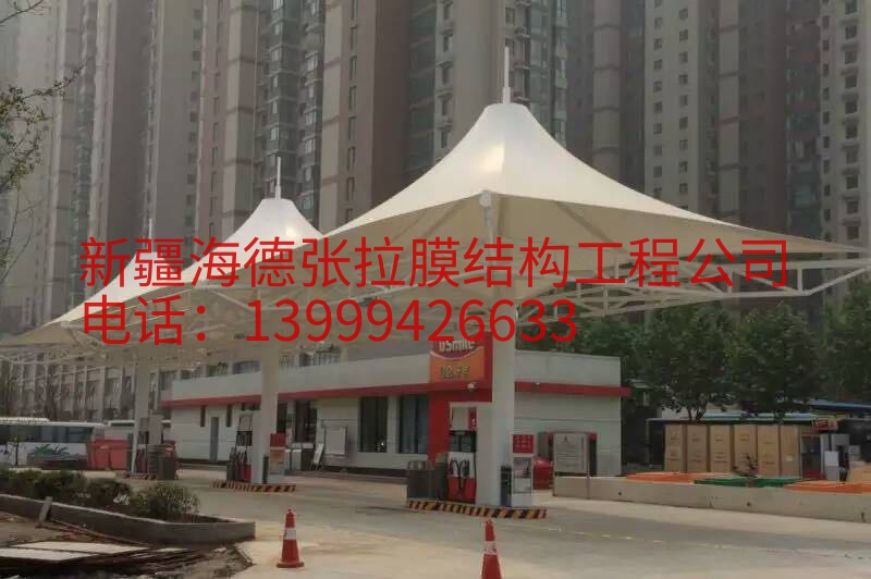 阿克苏加油站膜结构罩棚