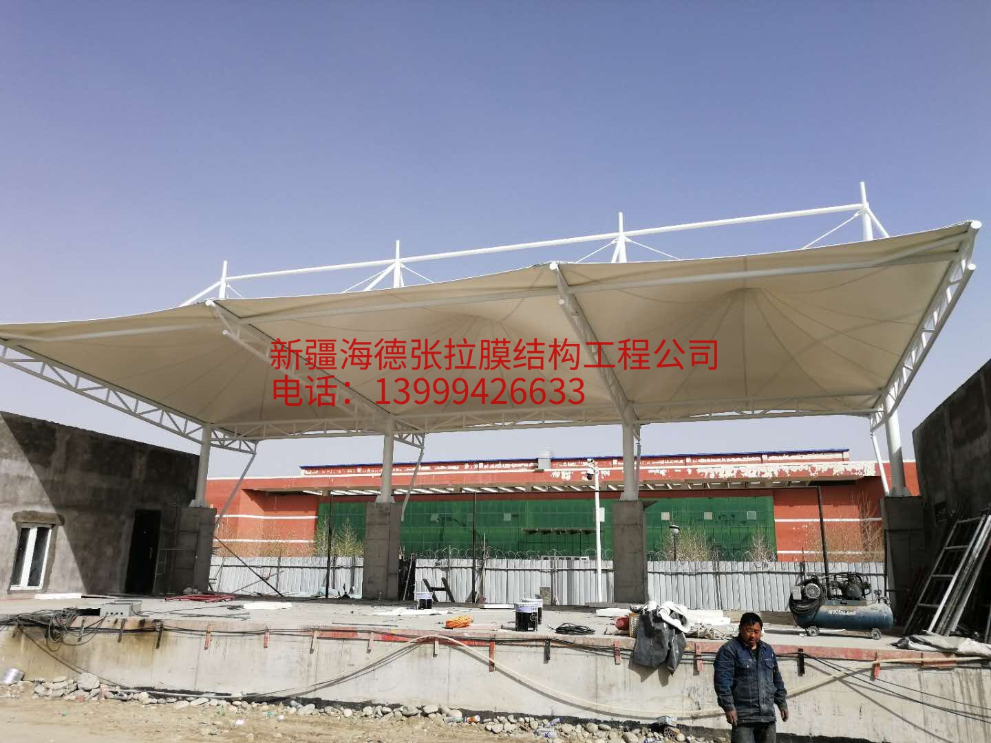 和田职业学校主席看台膜结构工程