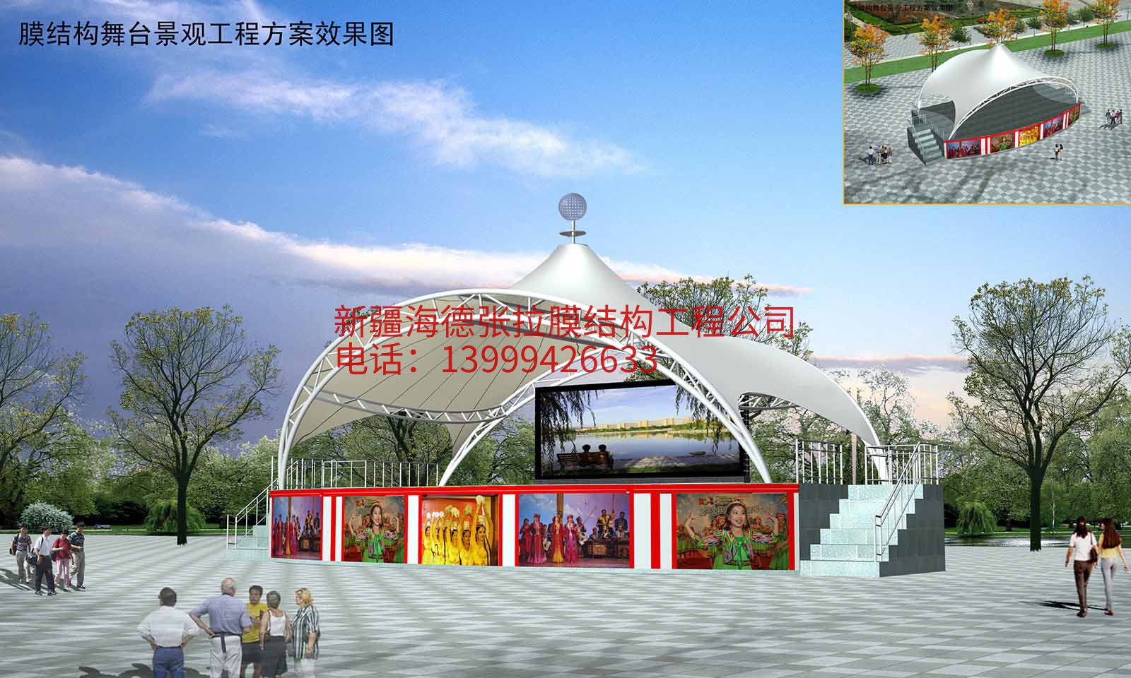 舞台01