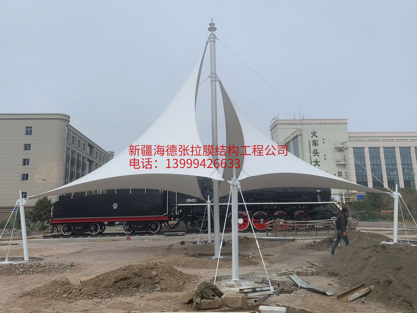 乌鲁木齐火车西站景观张拉膜