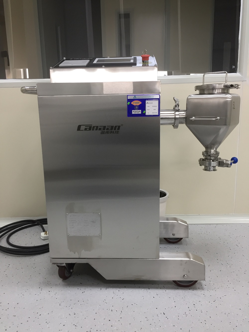 HSD5实验室料斗混合机