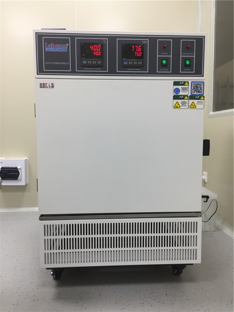 Labonce-100SD药品稳定性箱