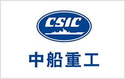 中船重工