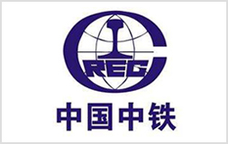 中國(guó)中鐵