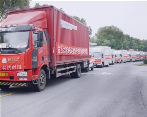 新冠疫情物质运输