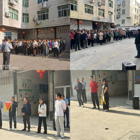 生产车间7S管理大比拼 促进生产效率提升