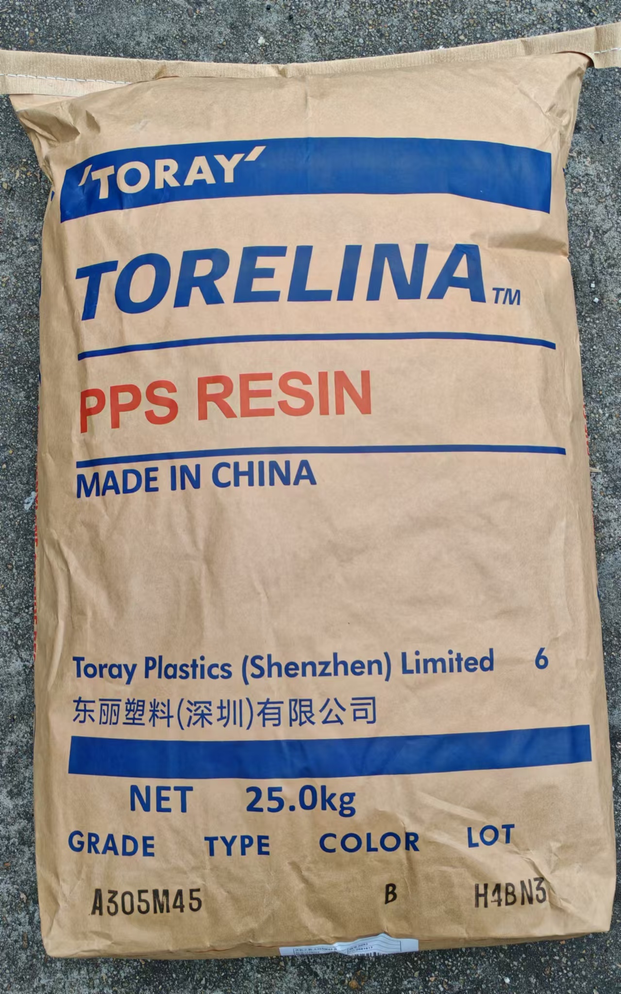 TORELINA 玻矿纤增强