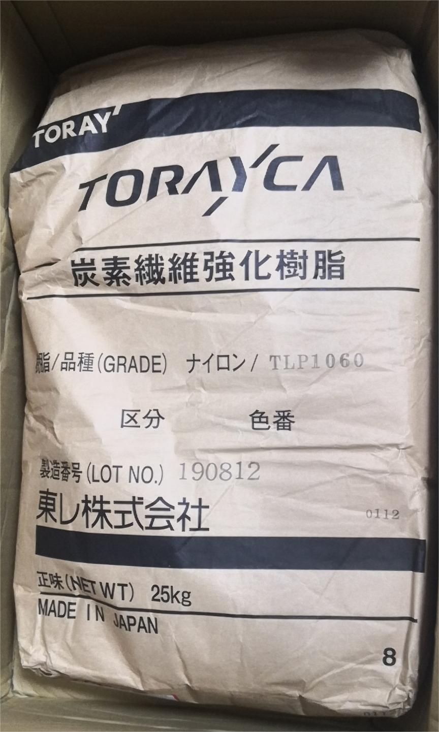 TORAYCA 碳素增强树脂