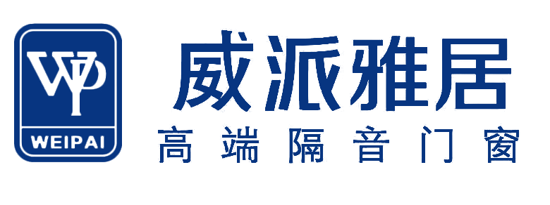 威派雅居门窗