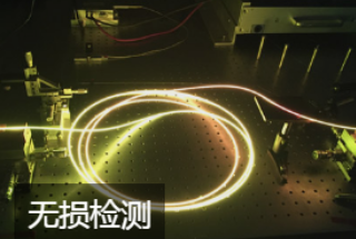 <span style="font-family:SimHei;">无损检测</span>