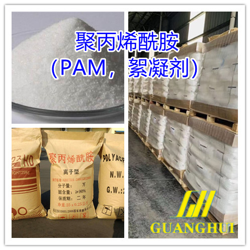 聚丙烯酰胺（ PAM ）