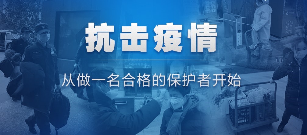 逆风飞翔的绿都物业人