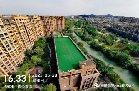 绿都物业-海悦豪庭项目物业服务中心2023年工作报告