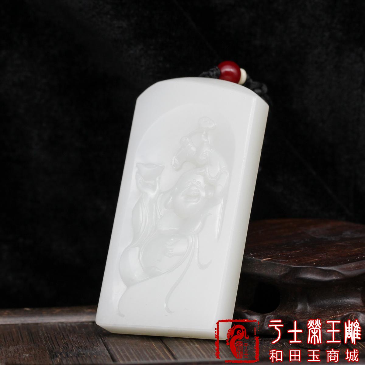 新疆和田玉玉牌挂件作品，编号YSR112大肚能容，85克
