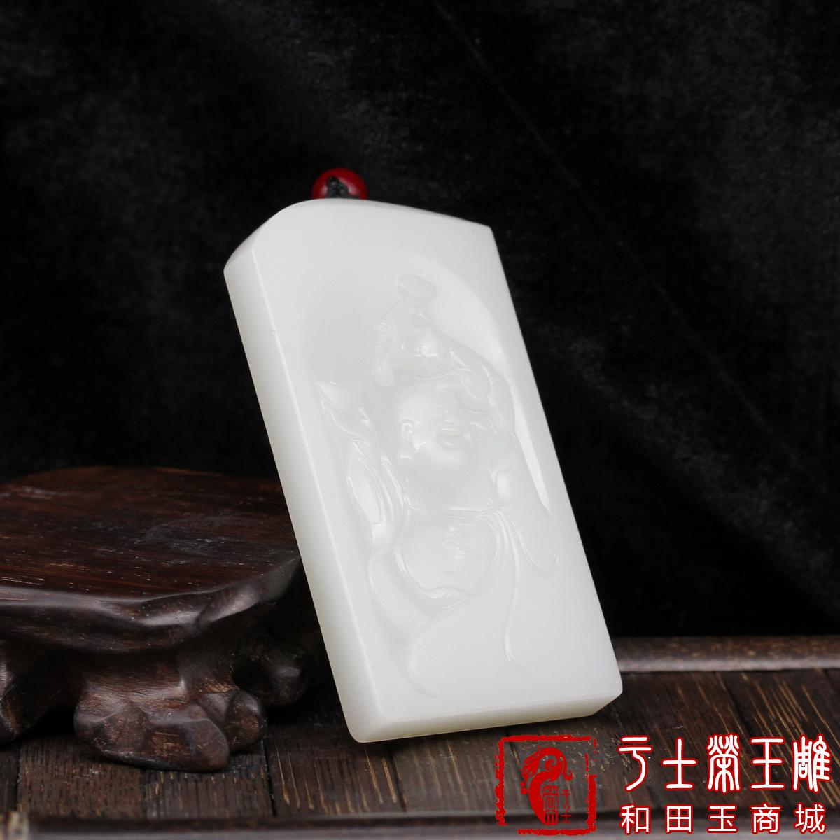 新疆和田玉玉牌挂件作品，编号YSR112大肚能容，85克