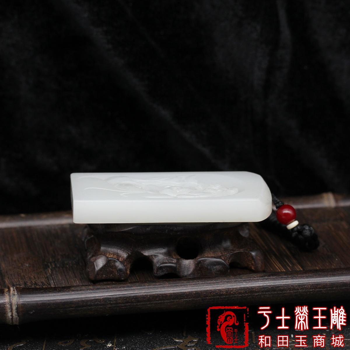 新疆和田玉玉牌挂件作品，编号YSR112大肚能容，85克