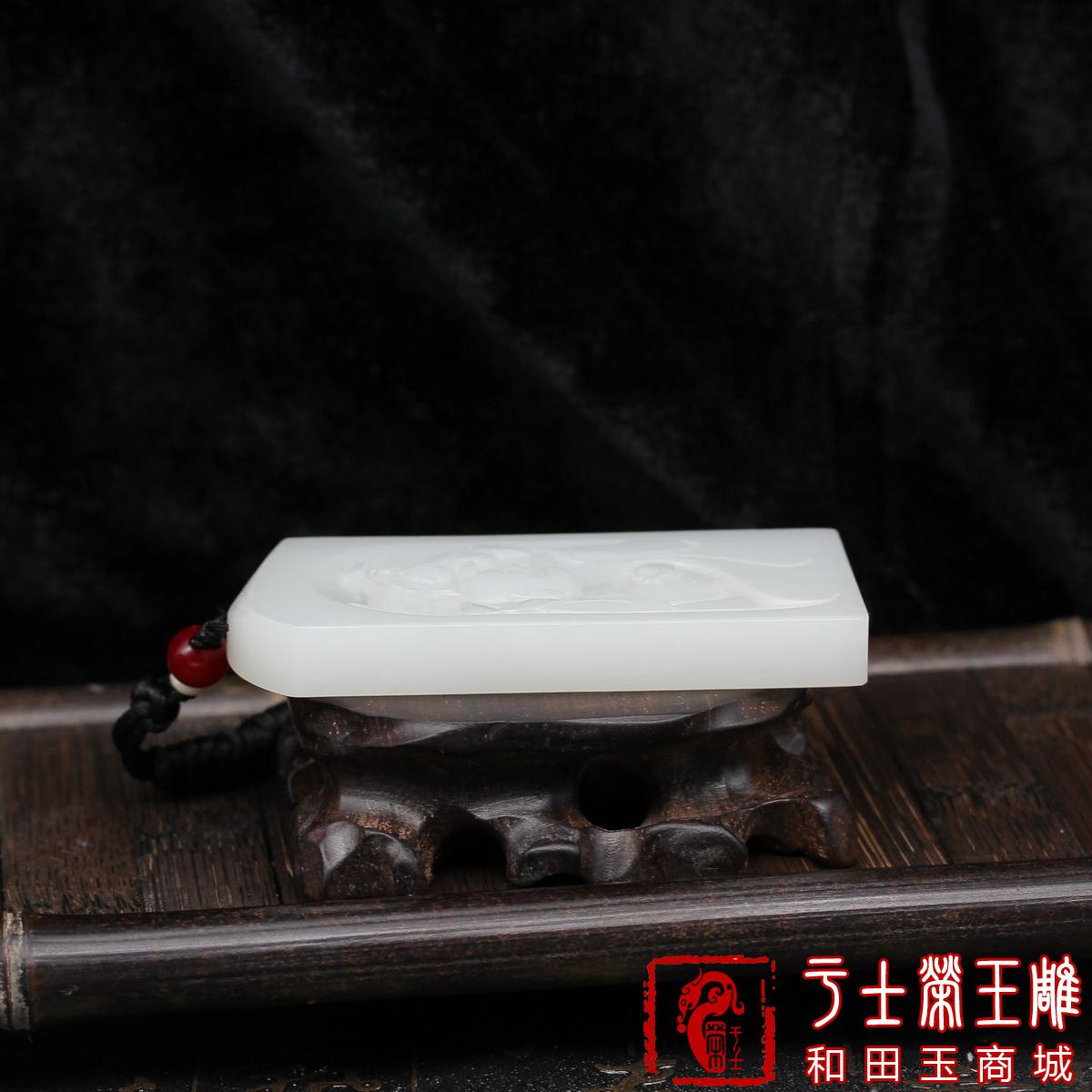 新疆和田玉玉牌挂件作品，编号YSR112大肚能容，85克