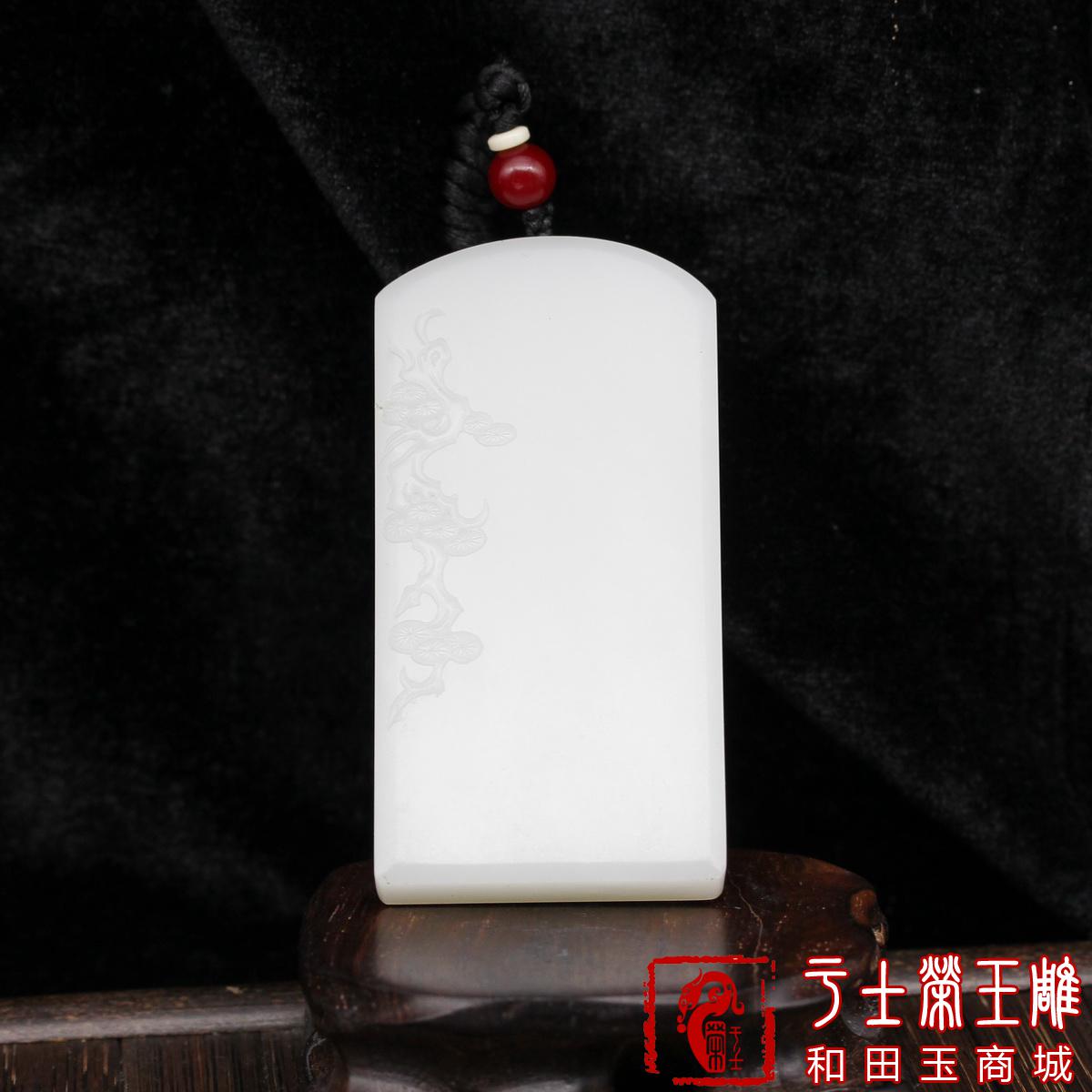 新疆和田玉玉牌挂件作品，编号YSR112大肚能容，85克