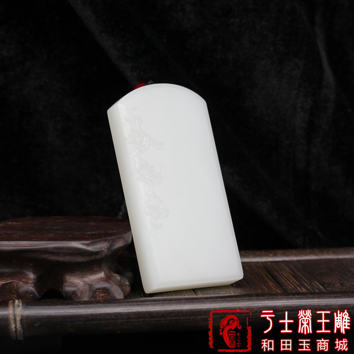 新疆和田玉玉牌挂件作品，编号YSR112大肚能容，85克