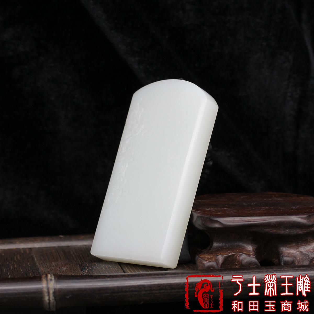 新疆和田玉玉牌挂件作品，编号YSR112大肚能容，85克