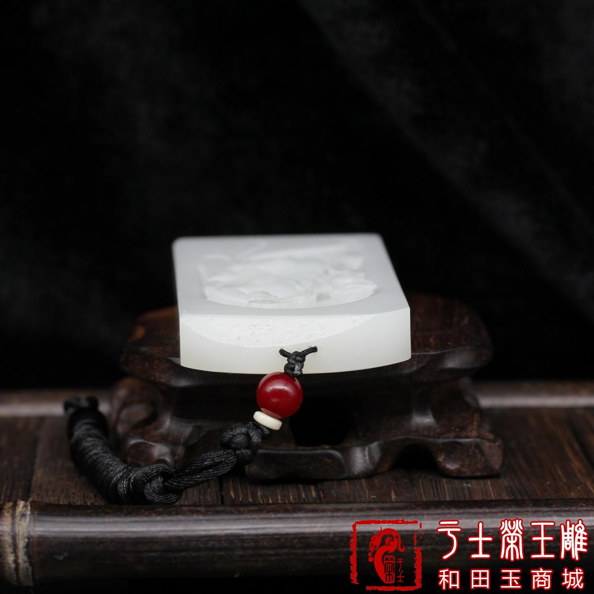 新疆和田玉玉牌挂件作品，编号YSR112大肚能容，85克