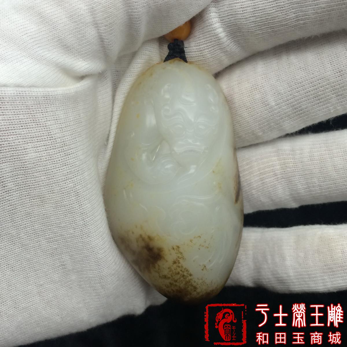 新疆和田玉手饰把玩件作品，编号YSR111招财聚宝，106克