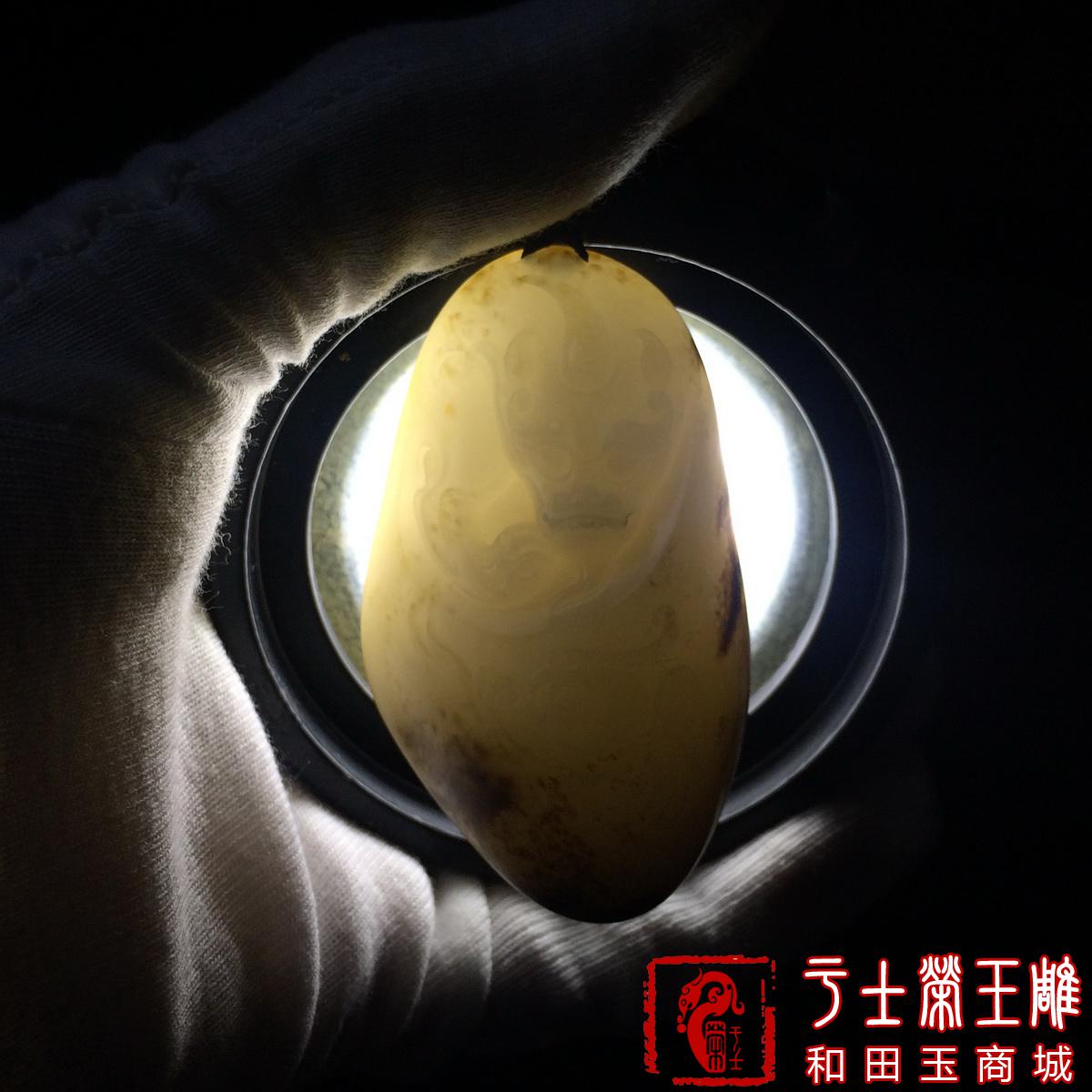 新疆和田玉手饰把玩件作品，编号YSR111招财聚宝，106克
