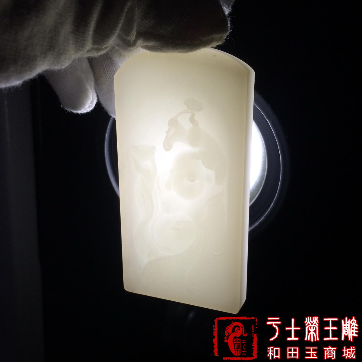 新疆和田玉玉牌挂件作品，编号YSR112大肚能容，85克