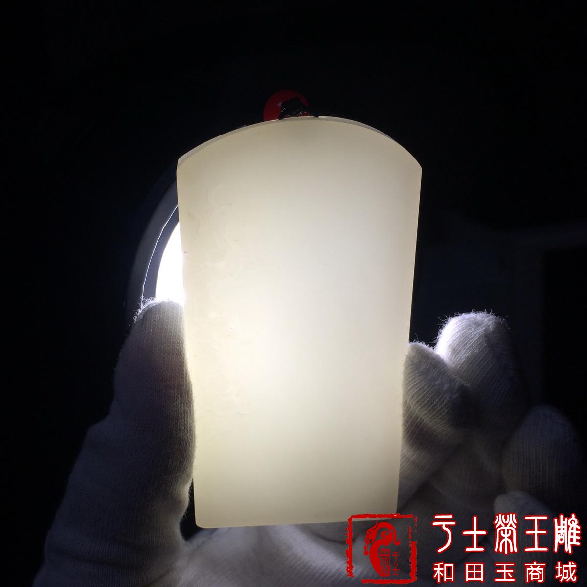 新疆和田玉玉牌挂件作品，编号YSR112大肚能容，85克