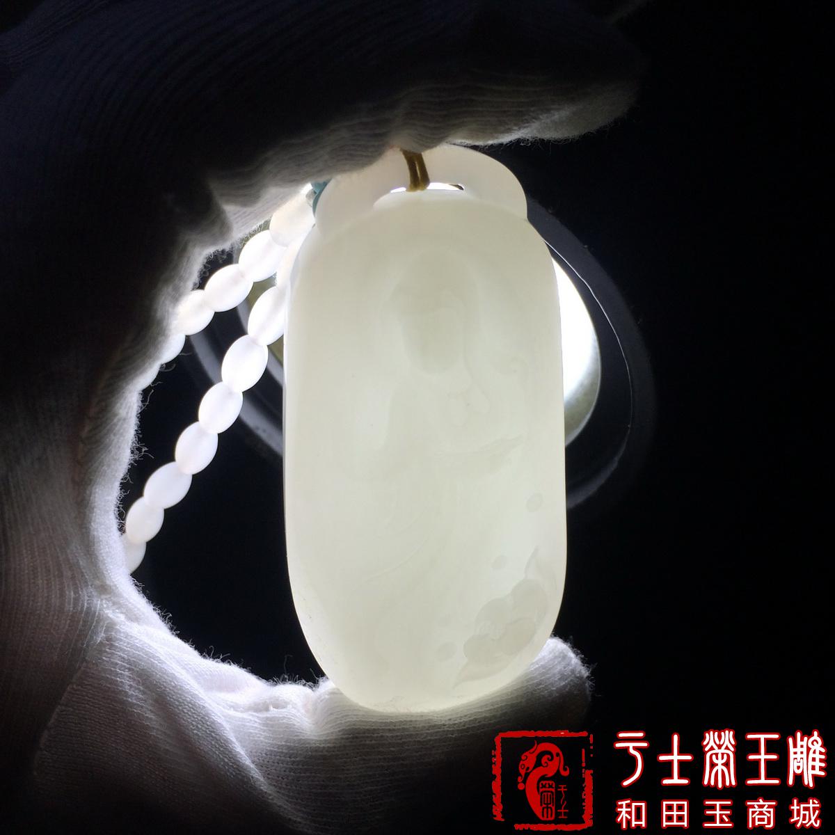 新疆和田玉玉牌挂件作品，编号YSR113莲花观音，50克
