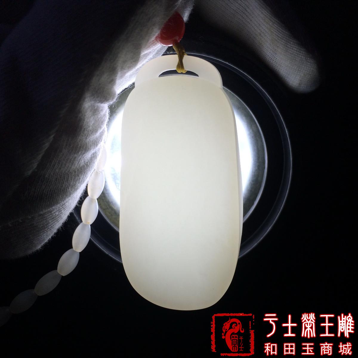 新疆和田玉玉牌挂件作品，编号YSR113莲花观音，50克