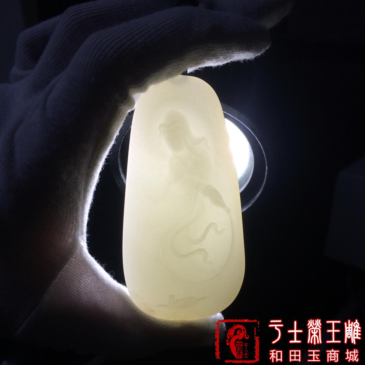 新疆和田玉玉牌挂件作品，编号YSR115普渡众生，90克