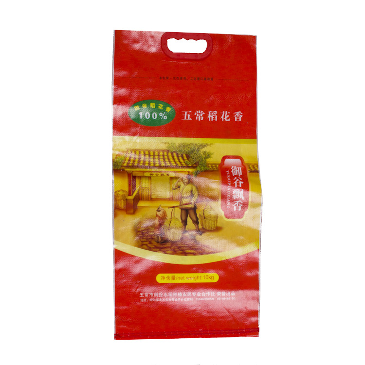 大米編織袋