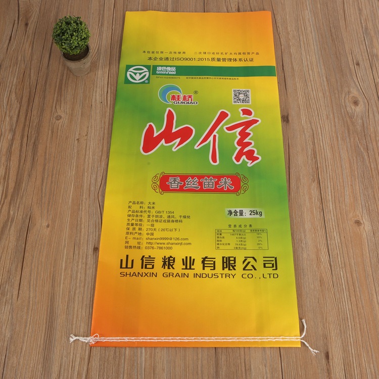 彩印編制袋