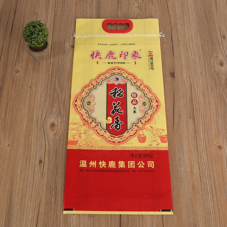 大米編織袋