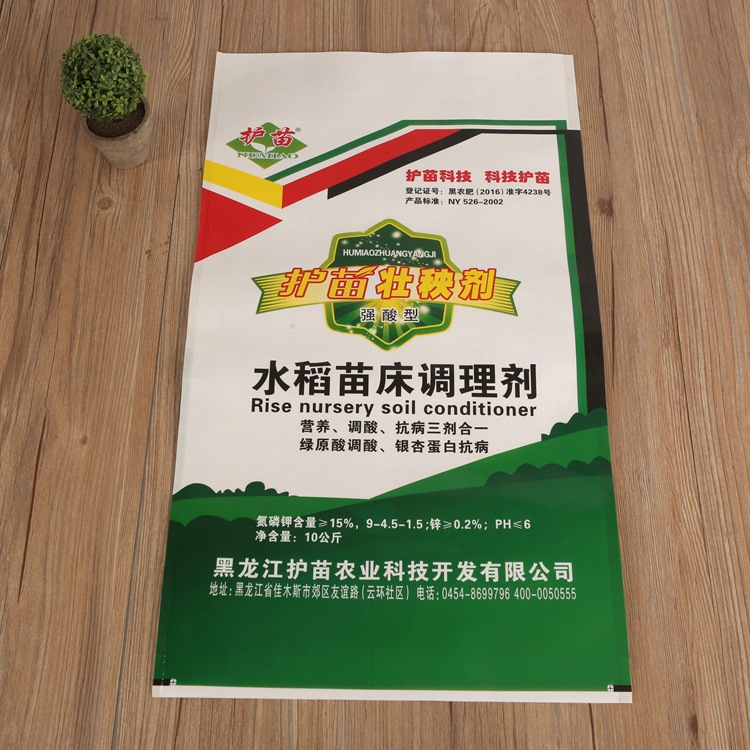 大米編織袋